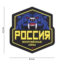 RUSSIA BEAR , PVC , TÉPŐZÁRAS FELVARRÓ